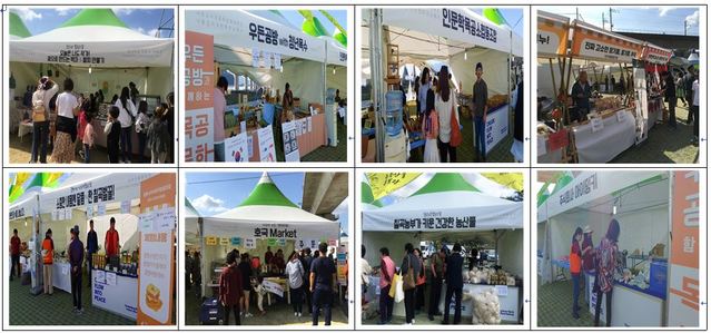 ▲ 칠곡군 사회적경제기업인 ‘인문학목공소협동조합’과 ‘우든협동조합’, ‘(주)아이밍키’가 제7회 낙동강 세계평화 문화대축전에 참여해 큰 인기를 모았다.ⓒ칠곡군