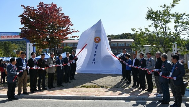▲ 19일 충북 청주시 상당구 미원면 미원초등학교에서 열린 미원초 개교 100주년 기념식에 이어 상징탑 제막식을 갖고 있다.ⓒ미원초 총동문회