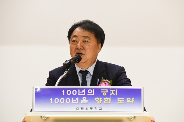 ▲ 한범덕 청주시장이 19일 미원초 개교 100주년 기념식에 참석, 축사를 하고 있다.ⓒ미원초 총동문회
