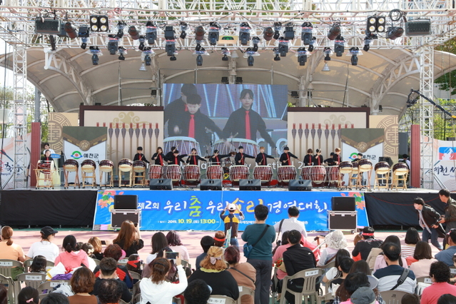 ▲ 지난 18일부터 20일까지 예천군 한천체육공원에서 개최되는 2019 예천세계활축제가 다양한 전 세계 활 체험과 프로그램으로 관광객 발길이 줄을 잇고 있다.ⓒ예천군