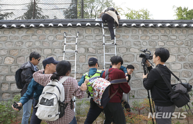 ▲ 한국대학생진보연합 회원 17명은 18일 오후 사다리를 이용해 주한 미국 대사관저 담을 넘었다. ⓒ뉴시스
