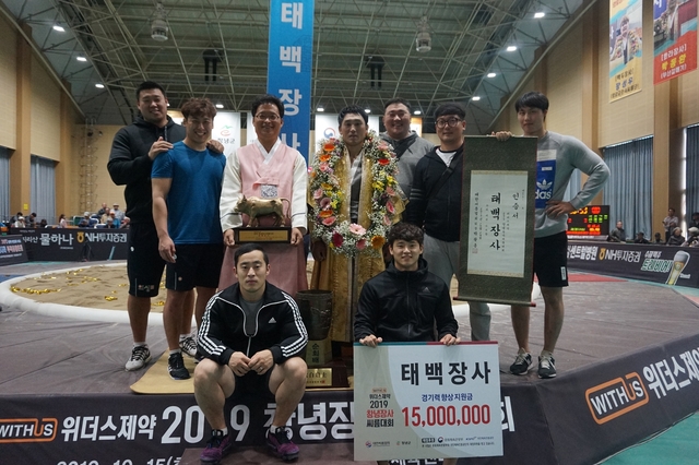 ▲ 의성군청 소속 안해용 선수(태백급, 80kg이하)가 지난 15일 장사씨름대회에서 태백장사에 등극했다.ⓒ의성군