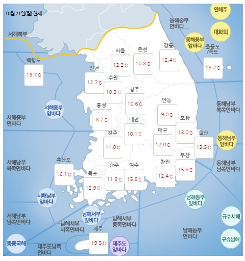 ▲ ⓒ기상청