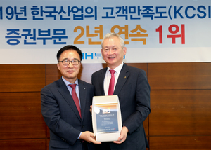 ▲ 정영채 사장(오른쪽)과 한수희 한국능률협회컨설팅 부사장. ⓒ NH투자증권