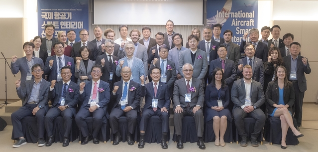 대구경북경제자유구역청이 지난 18일 서울 프레지던트호텔에서 국제 항공기 스마트 인테리어산업 포럼을 개최했다.ⓒ대구경북경제자유구역청