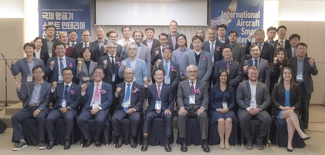 ▲ 대구경북경제자유구역청이 지난 18일 서울 프레지던트호텔에서 국제 항공기 스마트 인테리어산업 포럼을 개최했다.ⓒ대구경북경제자유구역청