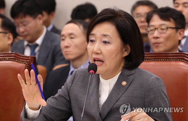 ▲ 21일 국회 산자위 국감에서 답변을 하고 있는 박영선 장관 ⓒ연합뉴스 제공