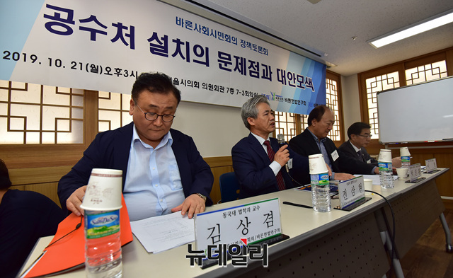 ▲ 전삼현 교수는 21일 서울시의회 의원회관에서 열린 바른사회시민회의 정책토론회에서  