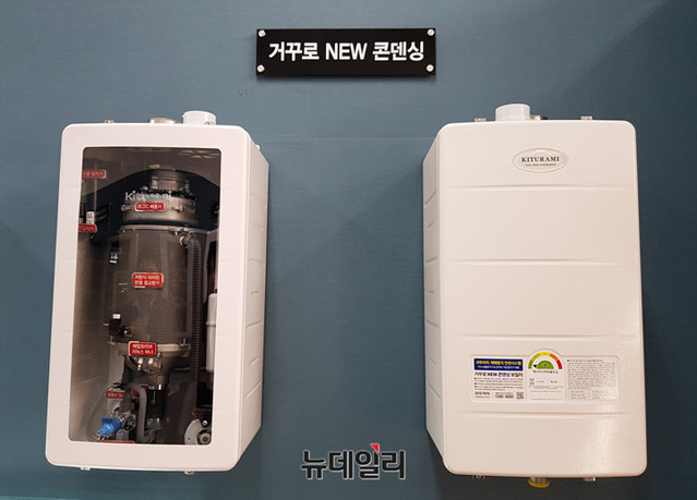 ▲ 귀뚜라미 '거꾸로 뉴 콘덴싱' 외관과 내부 ⓒ 뉴데일리