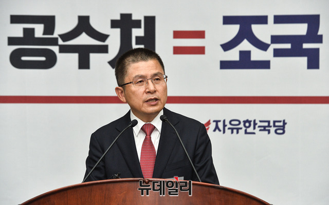 ▲ 황교안 자유한국당 대표가 22일 오전 국회에서 열린 의원총회에서 문재인 대통령 시정연설 관련 발언을 하고 있다. ⓒ박성원 기자