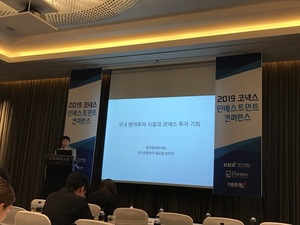 ▲ ⓒ 뉴데일리