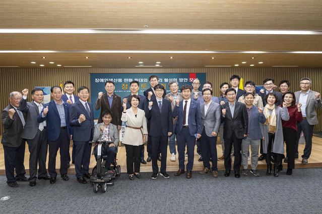 ▲ 도기욱 경북도의회 도기욱 의원은 22일 경상북도 장애인생산품 판매 확대와 일자리 활성화 방안을 위한 정책토론회를 개최했다.ⓒ경북도의회