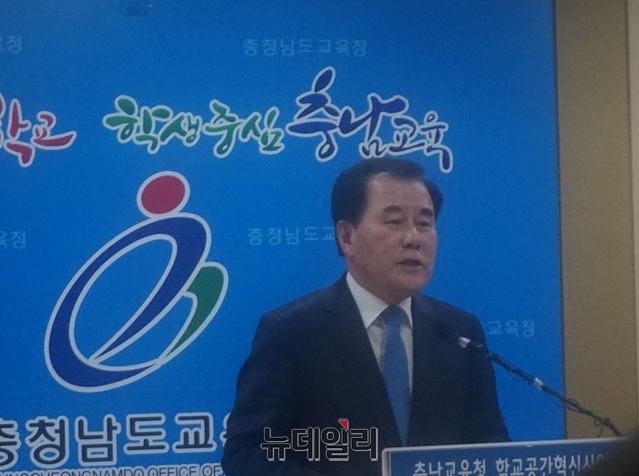 ▲ 김지철 충남도교육감이 23일 도교육청에서 정례브리핑을 통해 앞으로 3년 간 1665억원을 들여 학교 공간 혁신을 추진하겠다고 밝혔다.ⓒ김정원 기자