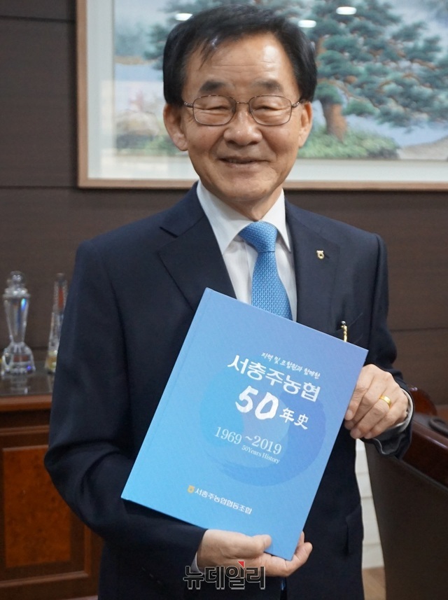 ▲ 김병국 전 농협중앙회 이사가 지난 3월 20일 서충주농협 조합장 퇴임식에 앞서 사무실에서 서충주농협 50년사 발간에 대해 설명하고 있다.ⓒ김정원 기자