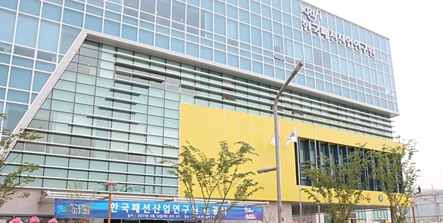 ▲ 한국패션산업연구원 원장 공모와 관련 임원추천위원회 해산과 위원 문책을 촉구하는 주장이 제기됐다.ⓒ대구시