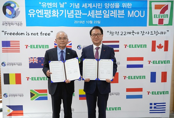 ▲ ⓒ세븐일레븐