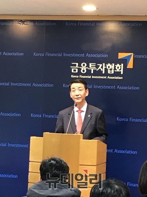 ▲ 권용원 금융투자협회장 ⓒ뉴데일리