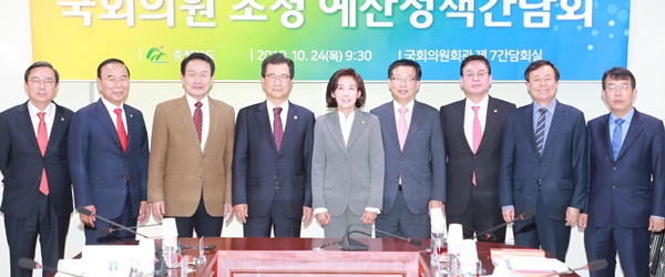 ▲ 충북도는 24일 국회의원회관 제7간담회실에서 지역 국회의원을 초청해 ‘예산정책간담회’를 개최했다.ⓒ충북도