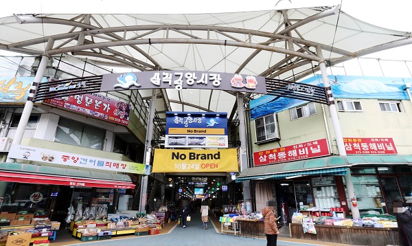 ▲ 이마트는 24일 강원도 삼척시 남양동 삼척 중앙시장에 노브랜드 상생스토어 10호점을 열었다.ⓒ이마트