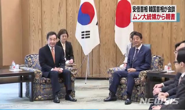 ▲ 아베 신조 일본 총리와 만나는 이낙연 국무총리. ⓒ뉴시스. 무단전재 및 재배포 금지.