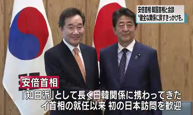 ▲ 이낙연 총리를 맞이하며 악수를 하는 아베 신조 일본 총리. ⓒ日NHK 관련보도 화면캡쳐.