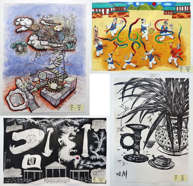 ▲ 계명대가 제573돌 한글날을 맞아 유학생들을 대상으로 한글 이름꾸미기 대회를 열었다(좌측 상위 진아군(대상), 우측 상위 부밍티(우수상), 좌측 하단 짠티김티(우수상), 우측 하단 이서(우수상).ⓒ계명대