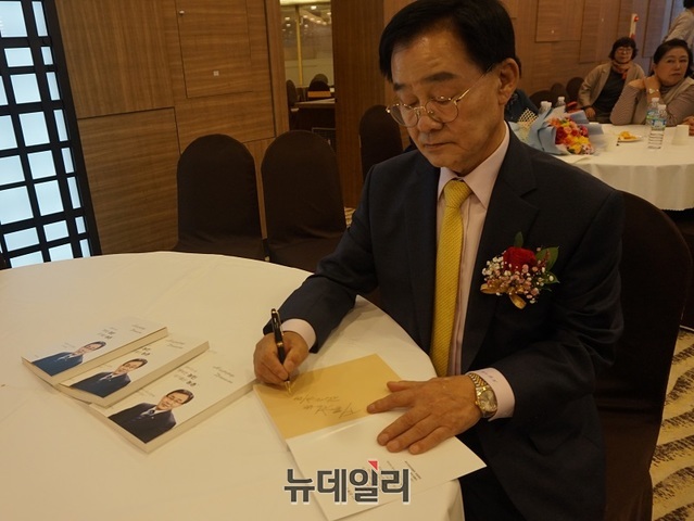 ▲ 김병국 전 농협중앙회 이사가 24일 충북 청주시 상당구 엠컨벤션 웨딩홀에서 열린 자신의 자서전 ‘김병국의 꿈 행복한 농민 살기좋은 농촌’출판기념회에서 사인을 하고 있다. ⓒ김정원 기자