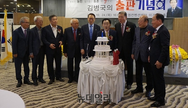 ▲ 김병국 전 농협중앙회 이사 출판기념회에서 김진호 재향군인회장과 박상규 전 국회의원, 이기용 전 충북도교육감 등과 함께 케이크 촛불을 끄고 있다.ⓒ김정원 기자