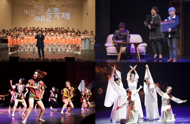 ▲ 마포문화재단은 오는 26일부터 12월 7일까지 2019 마포생활예술축제 '꿈의 무대'를 개최한다.ⓒ마포문화재단