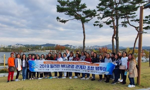 ▲ 세종시가 21~25일까지 필리핀 여행사, 언론사, 뷰티･관광 관계자 등 35명을 초청해 충청권의 관광자원과 뷰티산업을 소개하고 있다.ⓒ세종시