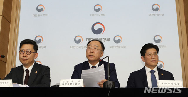 ▲ 25일 오전 정부서울청사에서 홍남기 부총리가 WTO에서의 개발도상국 지위를 포기한다고 발표했다. ⓒ뉴시스. 무단전재 및 재배포 금지.