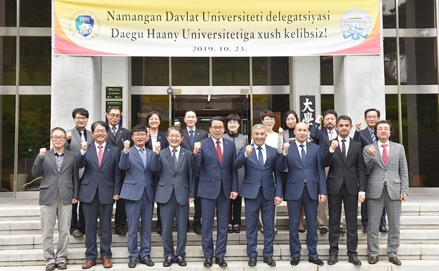 ▲ 대구한의대가 지난 23일 글로벌 인재 양성을 위해 우즈베키스탄 나망간 국립대와 협약을 체결했다.ⓒ대구한의대