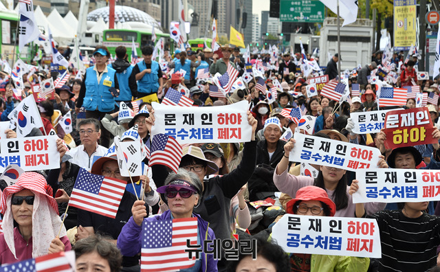 ▲ '문재인 하야 촉구 3차 범국민대회'참석자들이 '문재인 하야' '공수처법 폐지'가 적힌 플래카드를 들고 있는 모습. ⓒ박성원 기자