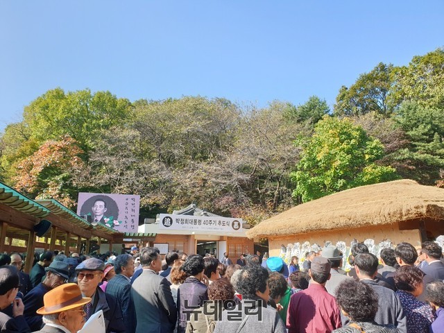 ▲ 26일 오전 구미 박정희 생가 추모관에서 열린 ‘박정희 대통령 서거 40주기 추도식’이 구미시민 등 추도객이 참석한 가운데 엄수됐다.ⓒ뉴데일리