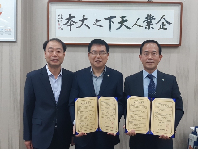 ▲ 칠곡군과 기업은행은 지난 18일 기업은행 왜관공단지점에서 기업지원을 통한 지역경제 활성화라는 공통의 목적 실현을 위해 ‘왜관3일반산업단지 ATM 설치·운영을 위한 업무협약’을 체결했다.ⓒ칠곡군