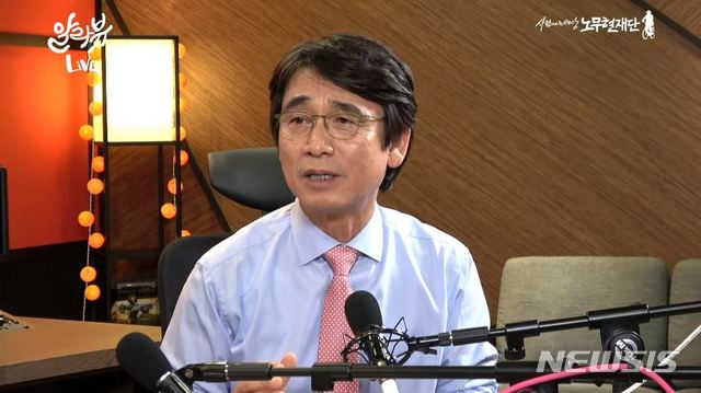 ▲ 유시민의 '알릴레오' 방송 갈무리 ⓒ뉴시스