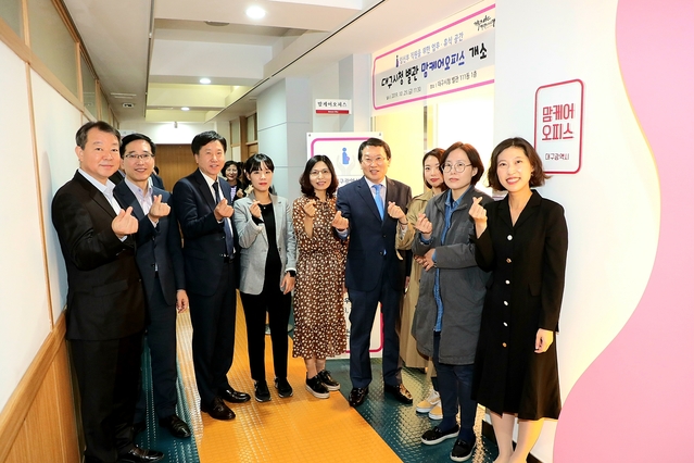 ▲ 대구시가 25일 오전 대구시청 별관에 임신공무원 전용 업무공간인 ‘맘 케어 오피스’ 개소식을 열었다.ⓒ대구시