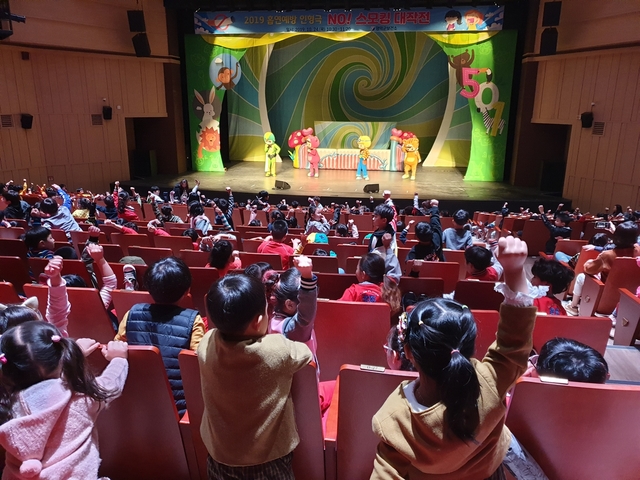 ▲ 지난 24일 예주문화예술회관에서 열린 ‘노! 스모킹 대작전’ 공연.ⓒ영덕군