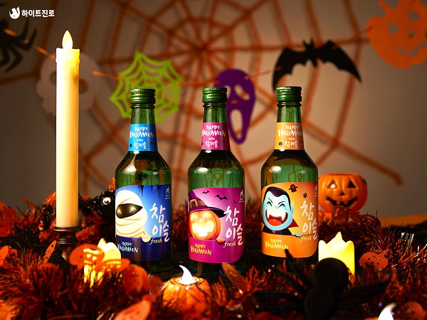 ▲ ⓒ하이트진로