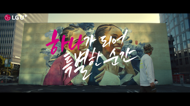 ▲ ⓒLG유플러스