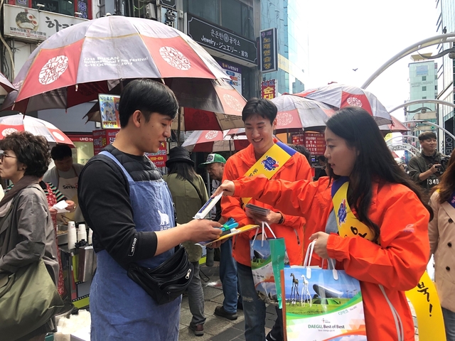 ▲ 경상북도문화관광공사 직원이 지난 25일 부산 남포동에서 경북관광 홍보를 하고 있다.ⓒ경북문화관광공사