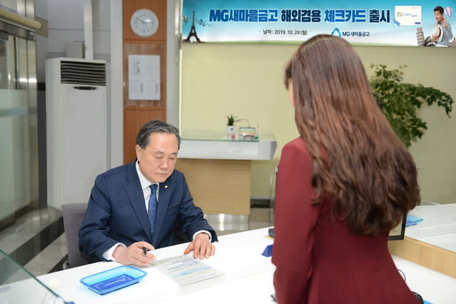 ▲ 28일 박차훈 새마을금고중앙회장이 체크카드발급 신청서를 작성하고 있다.ⓒ새마을금고