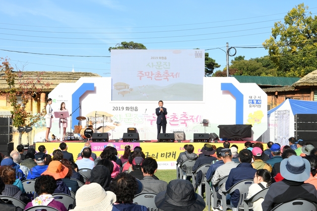 ▲ 사문진 주막촌 잔디광장 일원에서 열린 축제에서 김문오 군수가 인사말을 하고 있다.ⓒ달성군