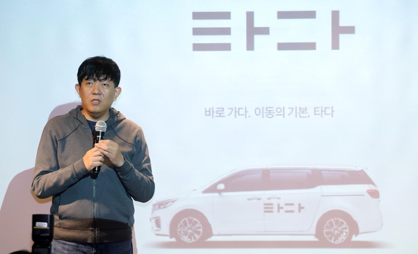 ▲ 이재웅 쏘카 대표. ⓒ연합뉴스