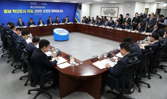 ▲ 양승조 충남도지사와 간부들이 이해찬 더불어민주당 대표 등이 참석한 가운데 국회에서 예산정책협의회를 갖고 있다.ⓒ충남도