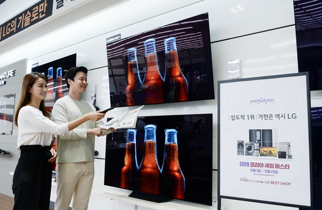 ▲ (자료사진) LG베스트샵 강서본점 매장. ⓒLG전자