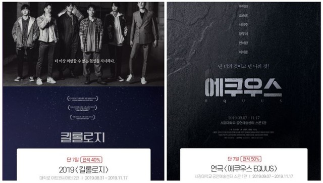 ▲ '퍼플 라벨 시리즈' 타임세일 작품.ⓒ인터파크