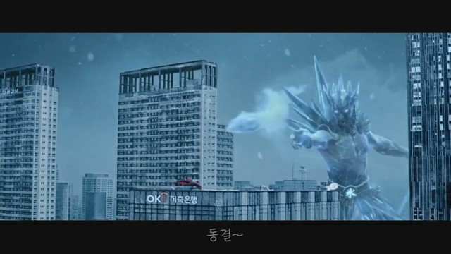 ▲ OK저축은행 광고 캡처