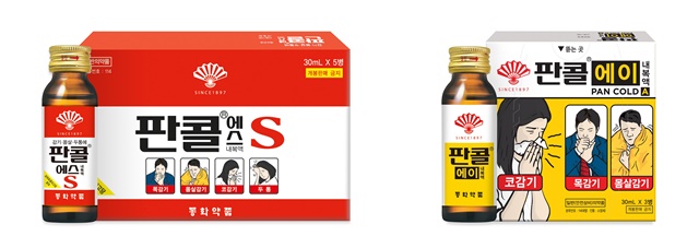 ▲ ‘판콜에스’(좌)와 ‘판콜에이’(우) ⓒ동화약품