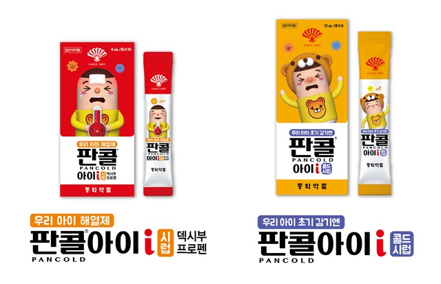 ▲ 해열제 ‘판콜아이 시럽’(좌)과 종합감기약 ‘판콜아이콜드 시럽’(우) ⓒ동화약품